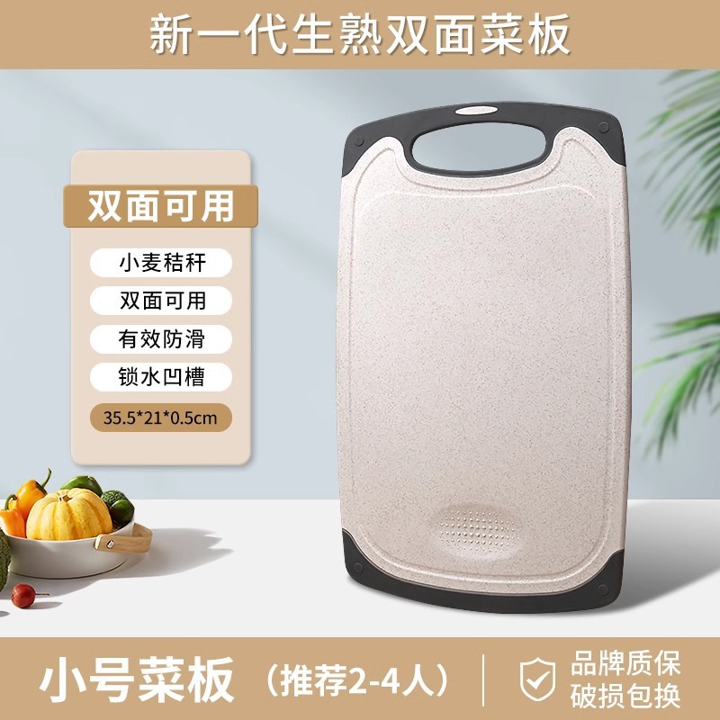 Frutas de madera sólida Nan bambú tablero de cocina tablero de corte pequeño tablero de corte de verduras domésticas tablero de verduras de bambú Nan bambú tablero de verduras al por mayor dormitorio