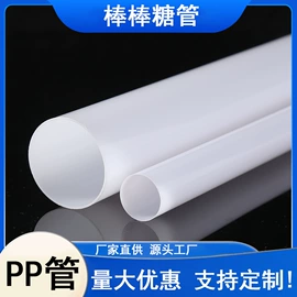 PVC管;PP管;PE管