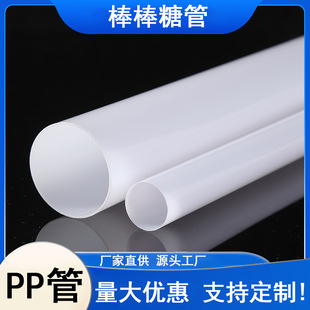 PP��Ӳ��PVCˮ�ܿ��ėU���Ϲ�֧�ιܿɶ��ƏS��ֱ�N �����ǹ�