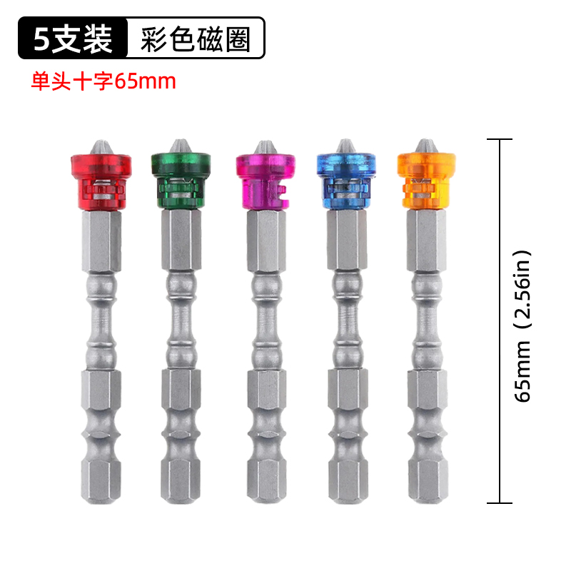 Un destornillador de cabeza de lote de forma especial en forma de U, un triángulo de ciruela de cinco estrellas, un conjunto de destornillador magnético en forma de Y, S2