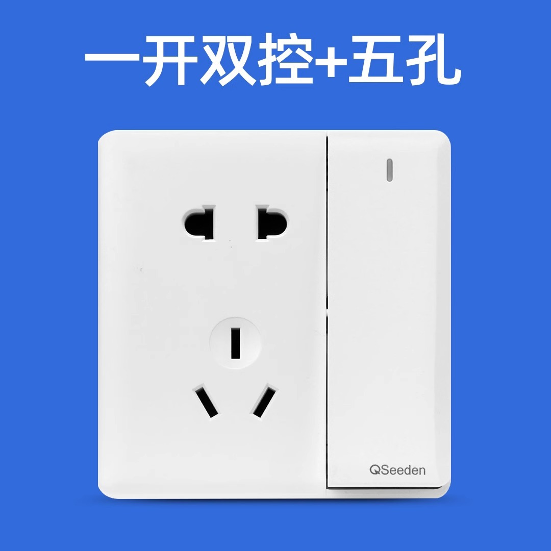 One position of dual control + five holes