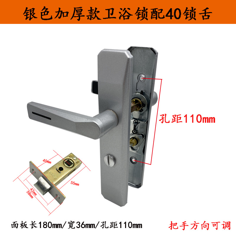 Acero inoxidable baño cerradura manija cerradura Puerta de baño cerradura inodoro sola lengua sin llave 110 agujero titanio cerradura de puerta de aleación de magnesio