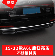 �m���19-25��W��A6L�Ӹ��ͺ������l���������܇��������N