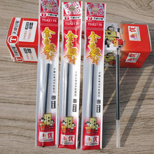 ��׿2176�����ӵ�ͷ���Ա�о 0.5mm��ɫ ѧ����о ̼�ر��滻о