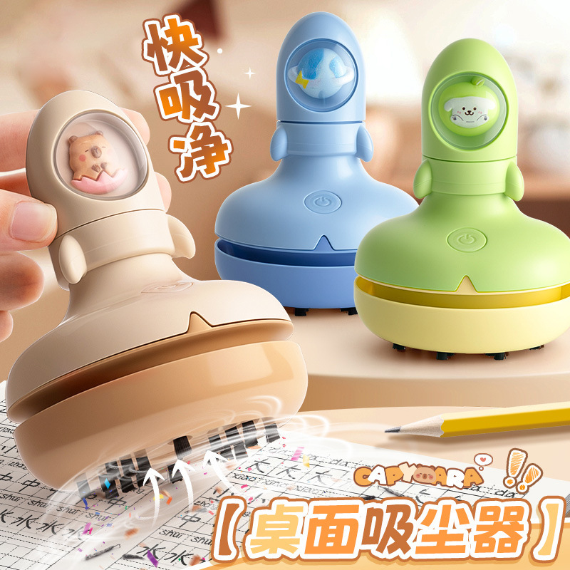 桌面吸尘器学生课桌吸尘机大吸力手持充电款橡皮屑清理神器吸键盘|undefined