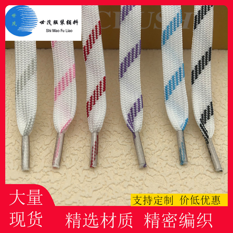 1cm扁绳鞋带 斜点运动鞋板鞋帆布鞋老爹鞋小白鞋 裤腰抽服装绳