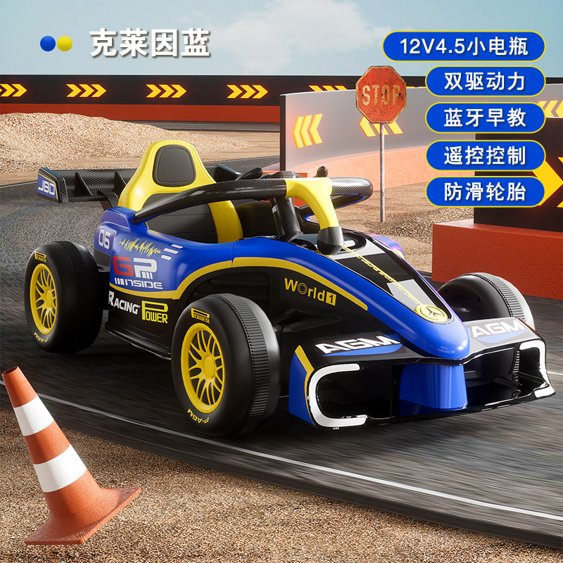 Kart eléctrico para niños, modelo de control remoto, deriva en las cuatro ruedas, coche de juguete para hombres y mujeres, cochecito para niños, coche de juguete recargable