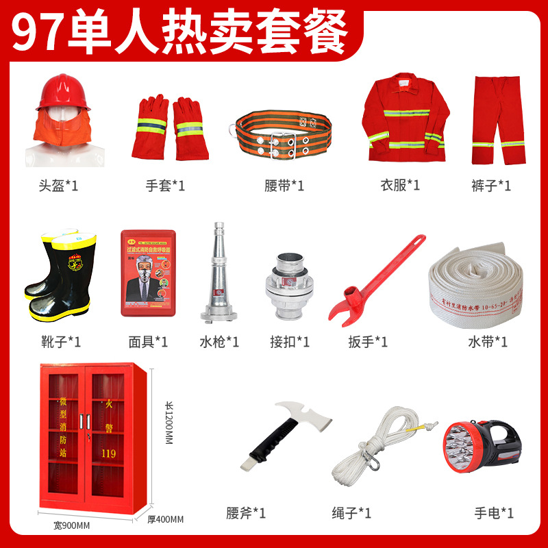 싱글 핫 세일 패키지