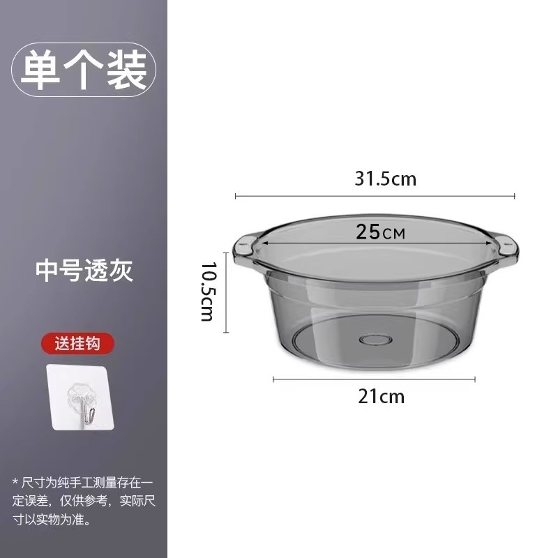 中程度の透明なグレー - 洗顔に適しており、フックが付属しています