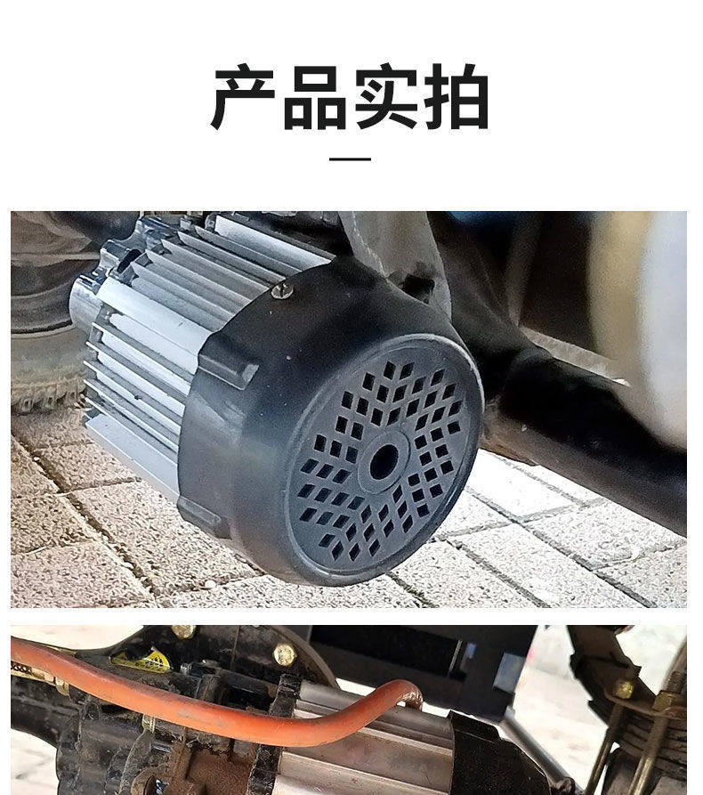 Electric Tricycle Parts, Tricycle Differential Motor Fan, Fan Housing, Tricycle Motor Fan Blades