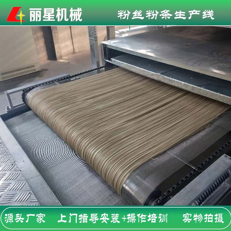 红薯粉条生产线厂家，水晶粉丝机，丽星日产12吨粉丝生产线价格