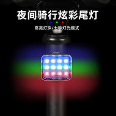 New Bicycle USB Taillight Colorful Warning Light, Bicycle Riding Light, Mountain Bike Accessory, Charging Taillight