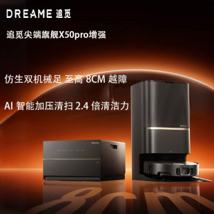 Looking for X50Pro Enhanced Sweeping Robot Sweeping and Towing Integrated Automatic Cleaning Full Automatic Mopping Machine for Home Use