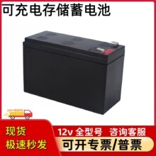 �����˹�ɳ��洢����ģ��UPS-BAT/VRLA/24DC/38AH-2320335