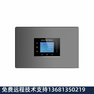 UCM6301 Trend Network Launches New Audio and Video Convergence Communication Platform
