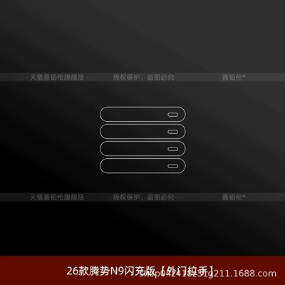 Car interior film – central control screen - 26-models-of-denza-n9-flash-charge-edition-exterior-door-handle
