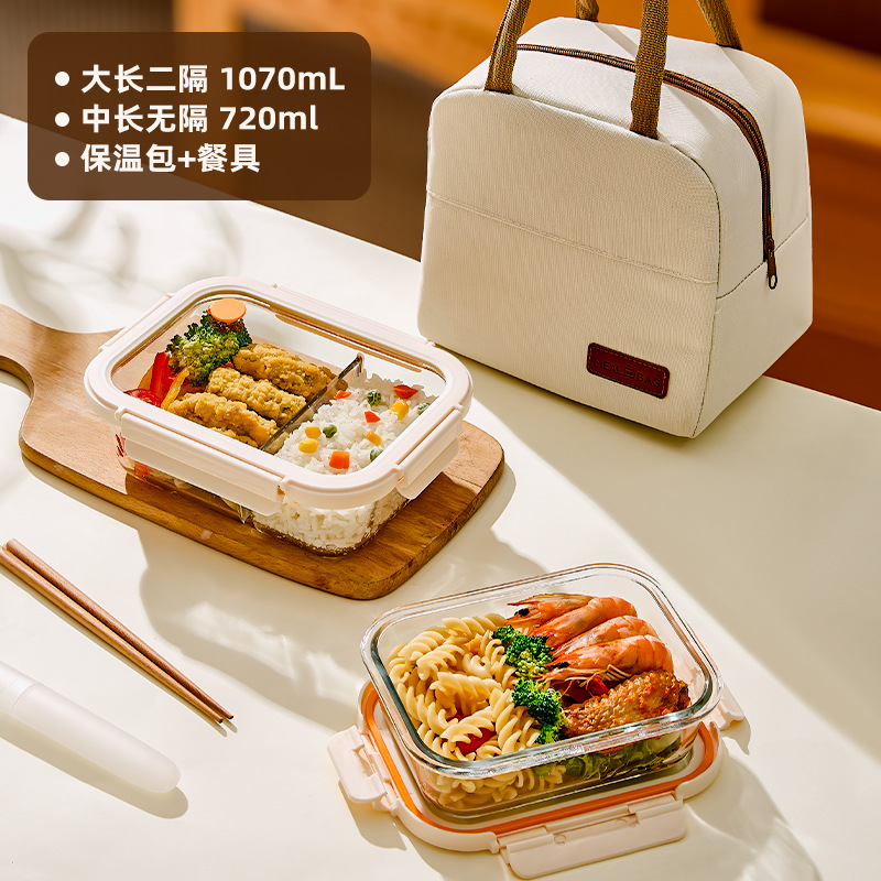 Caja de almuerzo de vidrio de hebilla de Hilero para oficina calentamiento de microondas caja de almuerzo especial tazón caja de preservación con cubierta de partición