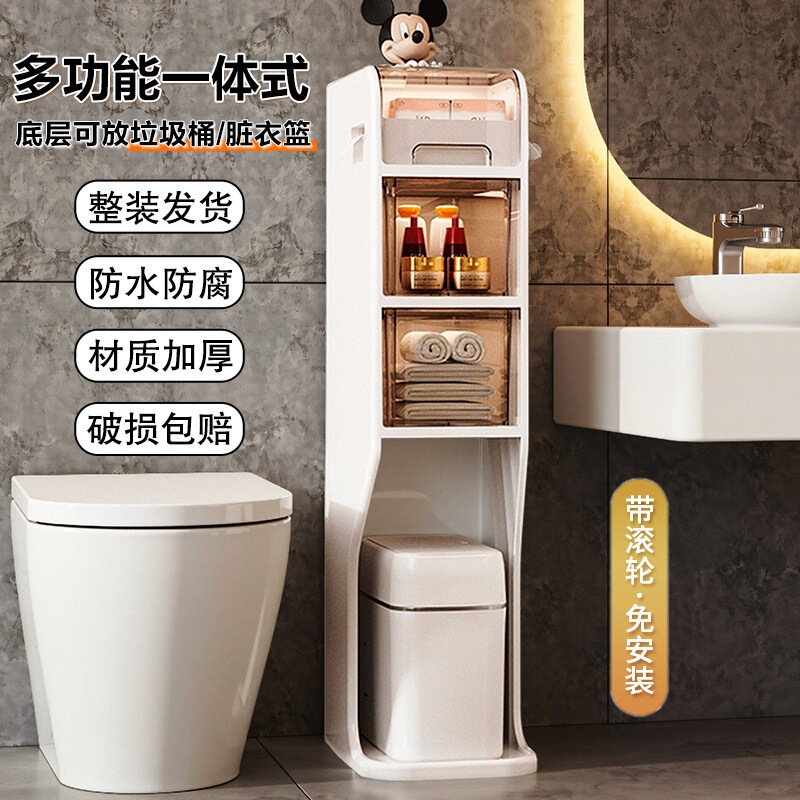 Bathroom Trash Can Rack, Bathroom Gap Storage Cabinet, Household Restroom Toilet Side Storage Cabinet