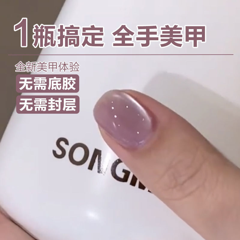 五合一猫眼指甲油胶裸色夏季玻璃珠猫眼建构底胶封层美甲专用持久|undefined