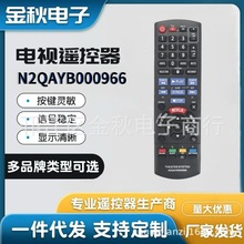 N2QAYB000966�m�������{���P��ͥӰԺSC-BTT465 C-BTT405 BTT10