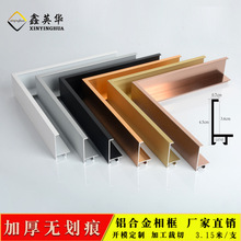 鑫英华铝合金画框线条手工油画内衬装裱金属相框加厚立体裱画外框