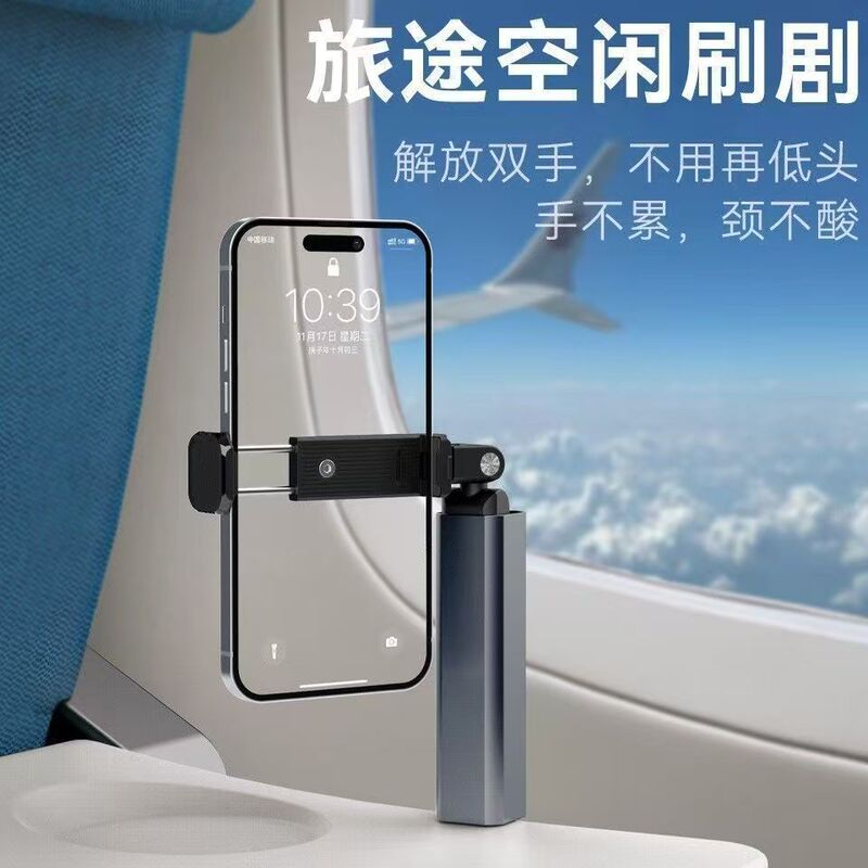 超稳旅行便携懒人手机支架桌面追剧直播拍照折叠支架魔术夹手机支|undefined