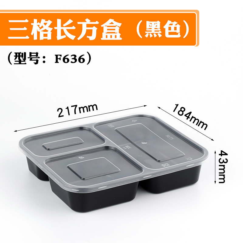 铭星使い捨て弁当箱四格五格弁当箱四角い弁当セット|undefined
