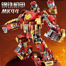 ɭ����ľMK44�������׿����˷��ƿ�װ������85������ս������ƴװ