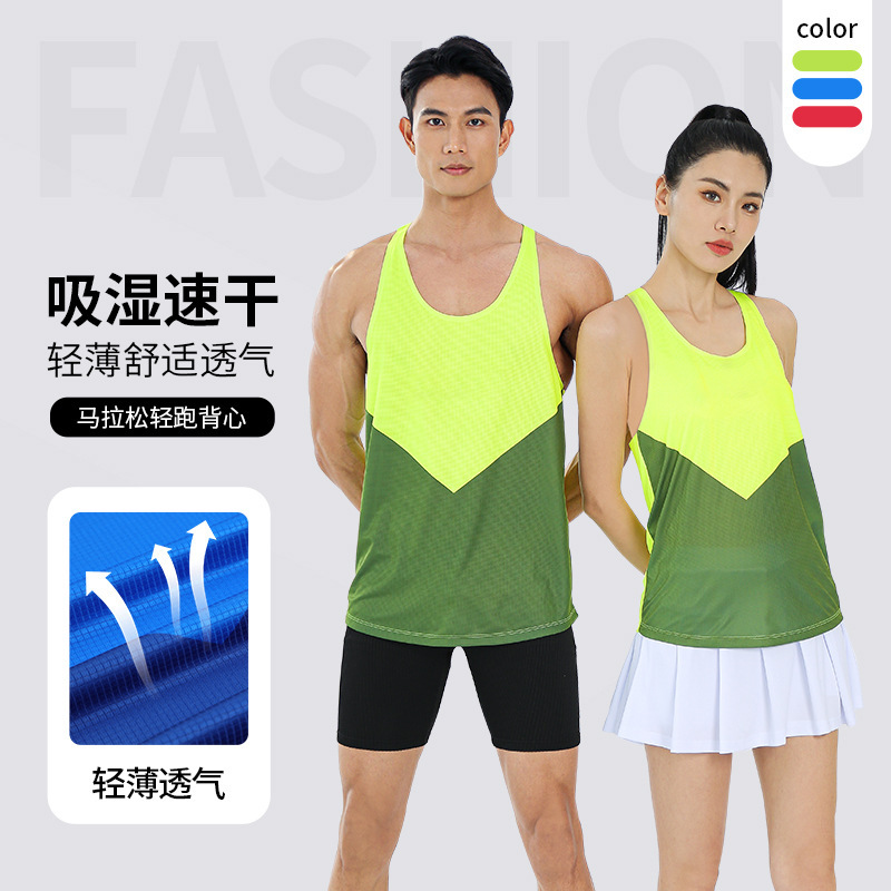 Ultra-Light Running Wind Tunnel Vest Men's Sports Sleeveless Fitness Clothing Women's Marathon Track and Field Quick-Drying Clothing Running Group Printing Ultra-Light Running Wind Tunnel Vest Men's Sports Sleeveless Fitness Clothing Women's Marathon Track and Field Quick-Drying Clothing Running Group Printing