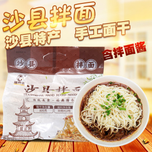 һ�����lɳ�hС�԰��渣���خa���800g�������u�����c��ʳ�����