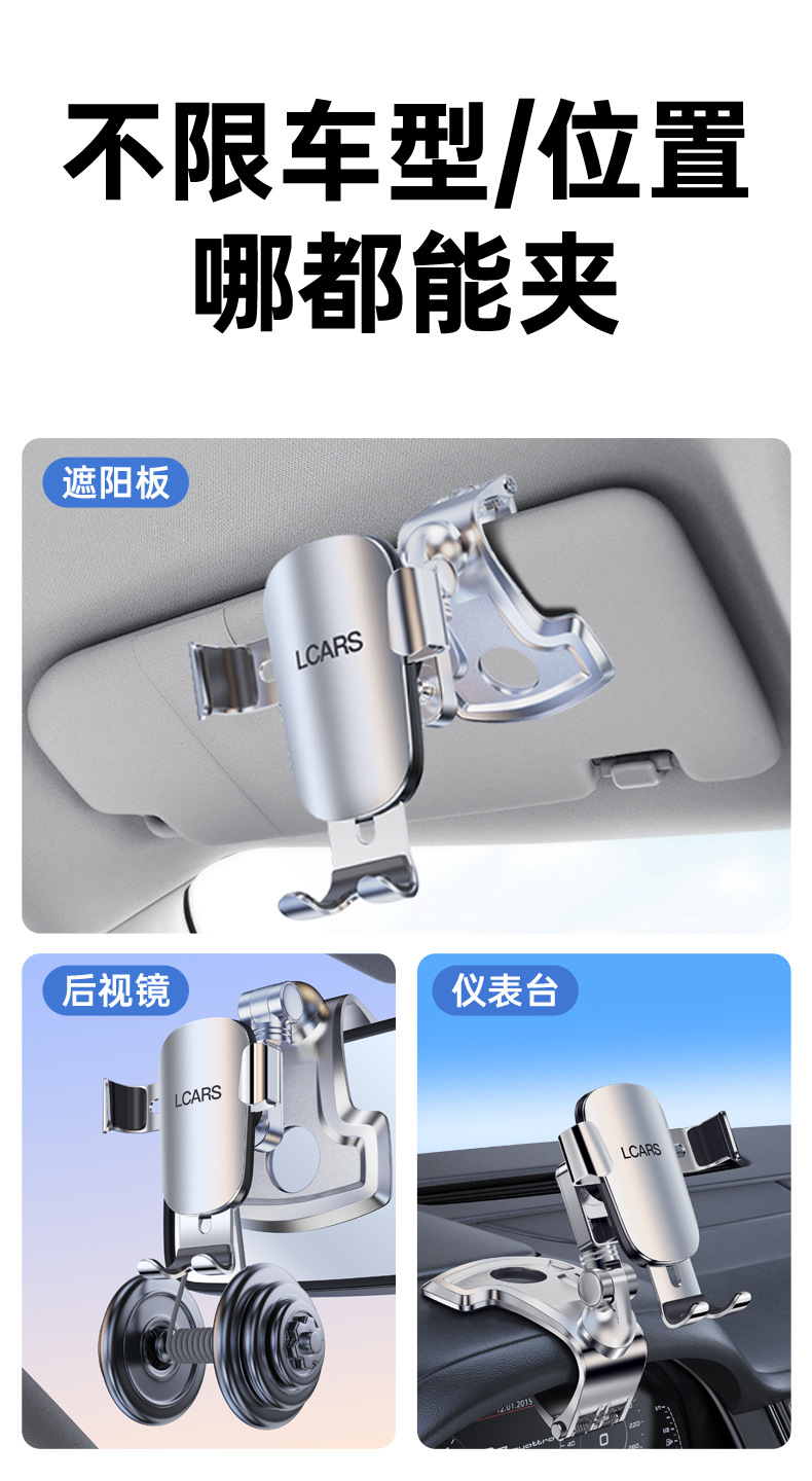 Alloy Car Phone Holder 2026 New Model for Car Navigation, Gravity Type Dashboard Clip Anti-Shake Support Stand
