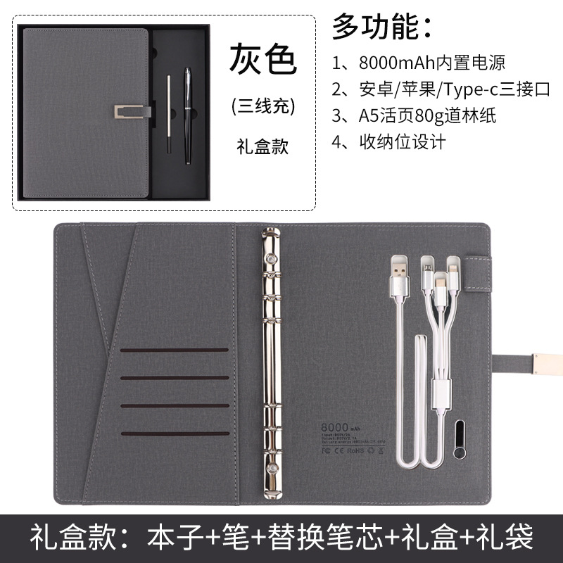 선물 상자 8000HA 회색