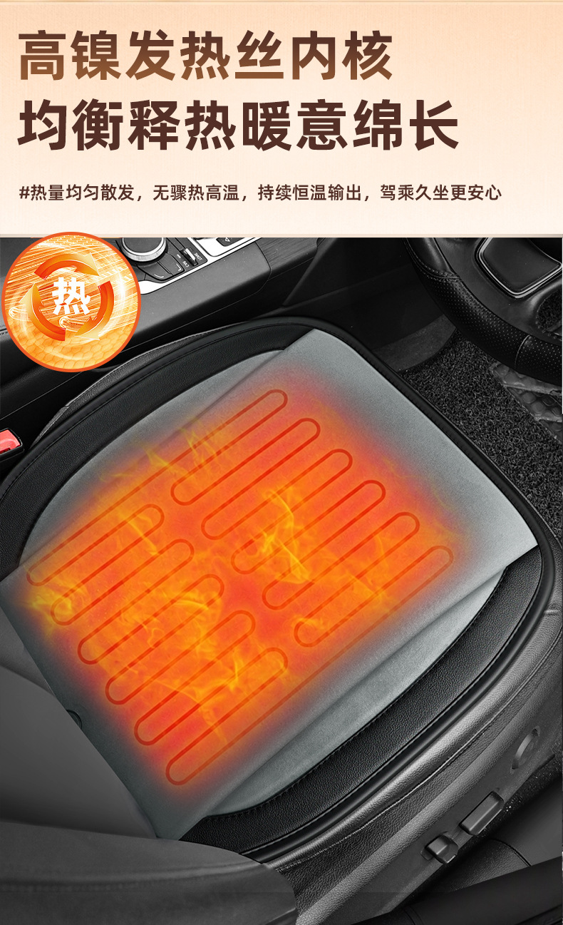 Cross-border new car heated seat cushion, winter warming small square cushion, short plush heated pad, USB-powered seat pad, single piece
