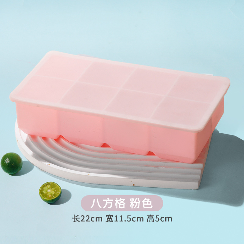 卸売りシリカゲル氷格金型易離型四六八方格自作氷塊食品級大容量製氷オーダー|undefined