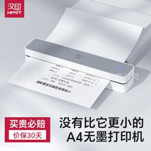 苏州伍德麦克物联信息技术有限公司