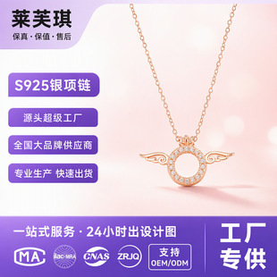 S925�yħ��BB����Ů��18K�ʽ���ʹ����i��朕r�к��s�`�ӵ���