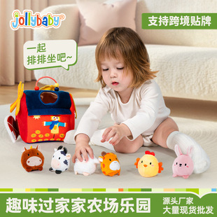 Cross-Border Hot-Selling Baby Play House Toys Baby Touch Blind Box Farm Grasp Training Rattle Educational Early Education Toys