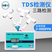 �߾��ȱ�yʽTDS�z�y�x늌��ʜyԇ�x��·ˮ�|�z�y��TDS�O�؃x��