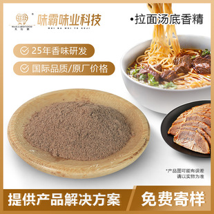 ʳƷ���ӄ��㾫�����{ζƷ�����·������末������