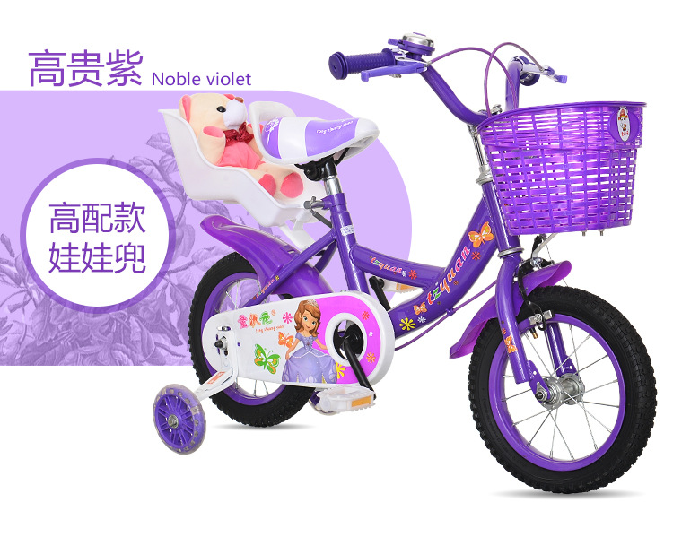 Bicicletas para niños de 3 - 12 años con ruedas auxiliares / nuevo coche de bicicleta para niñas