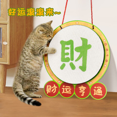 得酷彩色貓抓板窩幼貓磨爪器耐抓不掉屑一體貓爪盤耐磨貓財運亨通