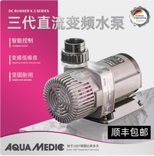 德国AB鱼缸水泵智能变频直流过滤循环抽水泵水陆两用低噪潜水泵