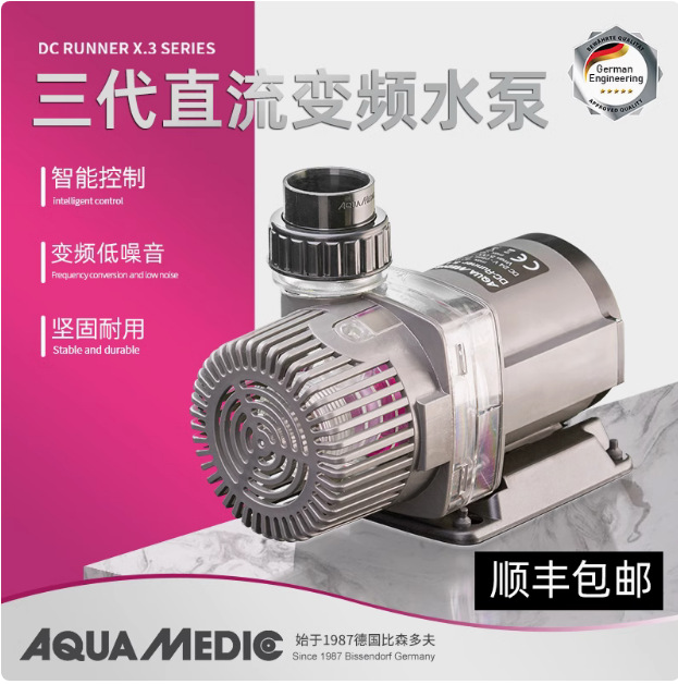 德国AB鱼缸水泵智能变频直流过滤循环抽水泵水陆两用低噪潜水泵