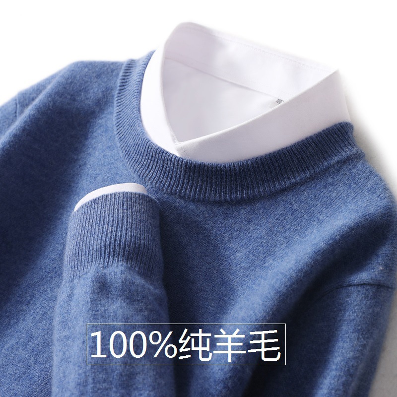 2026 Round-Neck Business Casual Sweater for Young and Middle-Aged Men, Loose Wool Knit Base Layer Wool Sweater, New Model