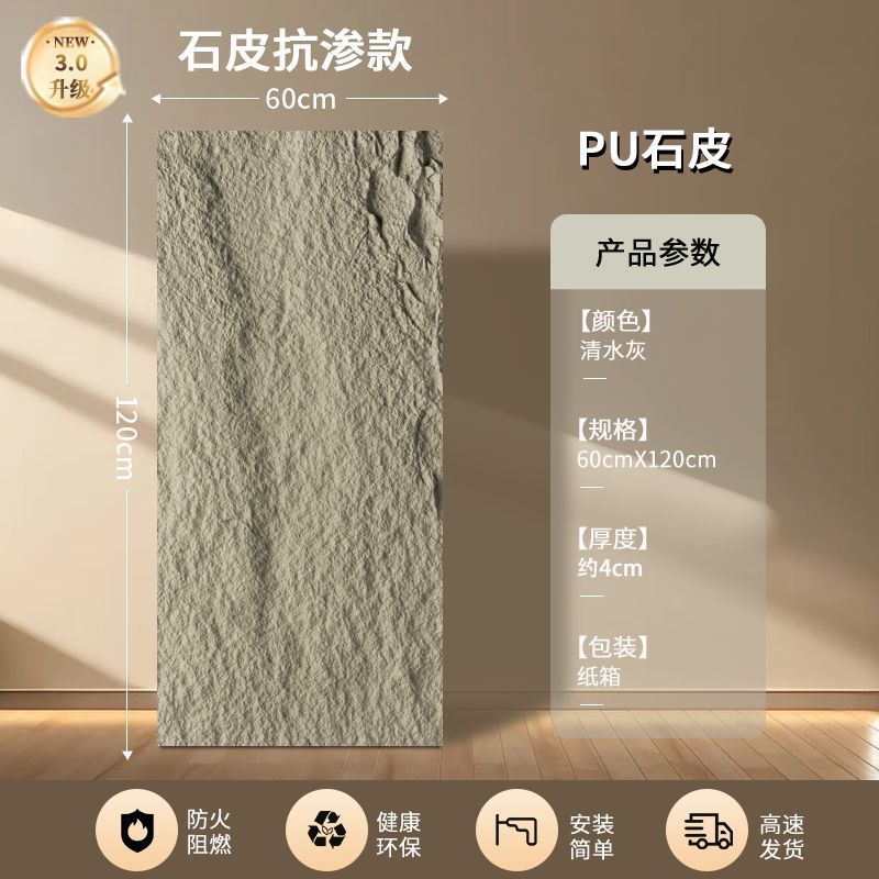 軽量PUストーンスキン背景壁文化石キノコ石化粧パネルストーン連続パターン大型ボード外壁タイルクロスボーダー直送|undefined
