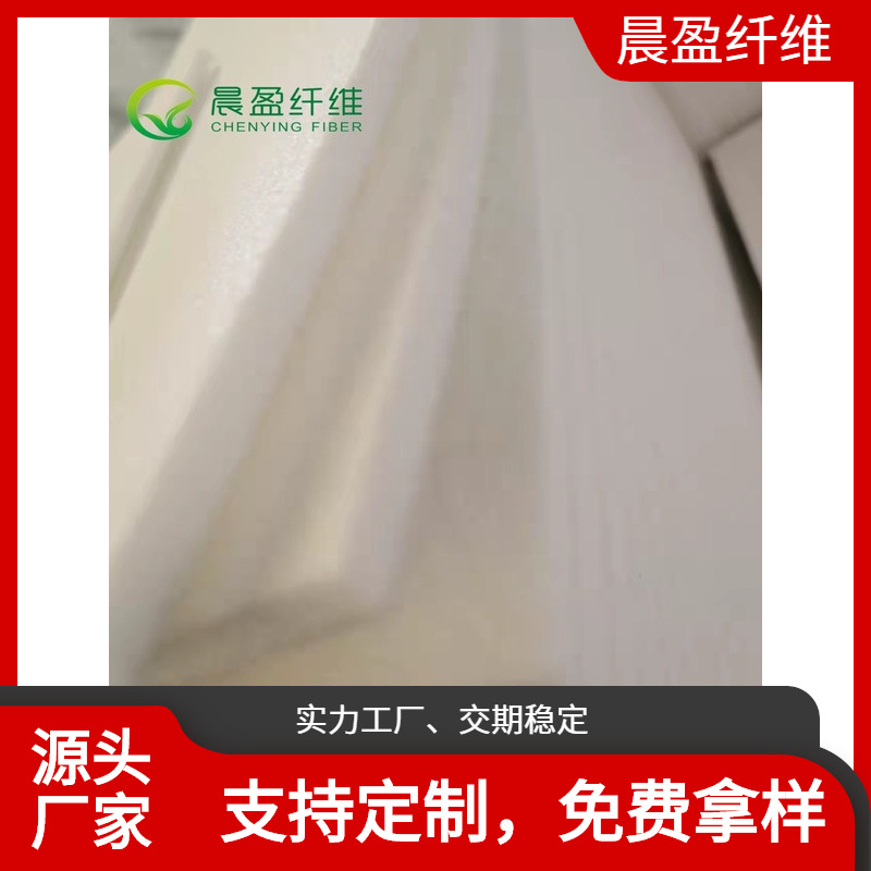 供应美容G4聚酯纤维过滤棉  防烟防尘过滤棉 聚酯纤维过滤生化棉