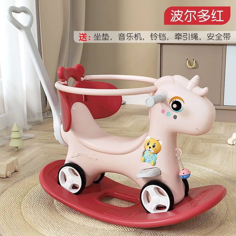 Caballito Mecedora Infantil 3 en 1 Multifuncional para Bebés y Niños