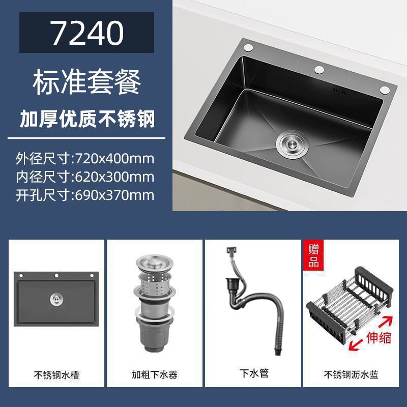 台所の家庭用の厚い304ステンレス水槽黒色ナノ大単槽野菜洗浄器の手作業は誰の槽台下盆ですか|undefined