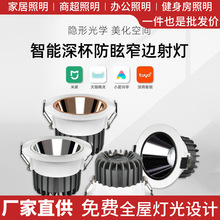 ���Ƕ��ʽ�_��150mm�Ƶ��d���й����컨����Ͳ��led��ѣ���
