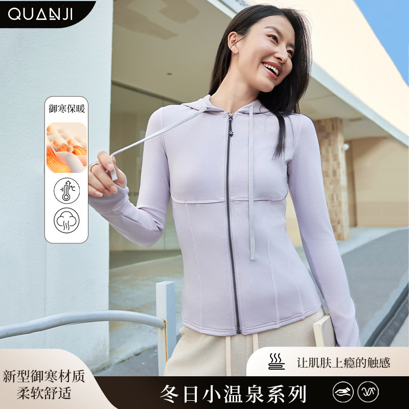 Women's Hot Tem Sweater Fleece Autumn and Winter New Hooded Outer Wear Warm Fashion Slim-fit Lightweight Zipper Jacket